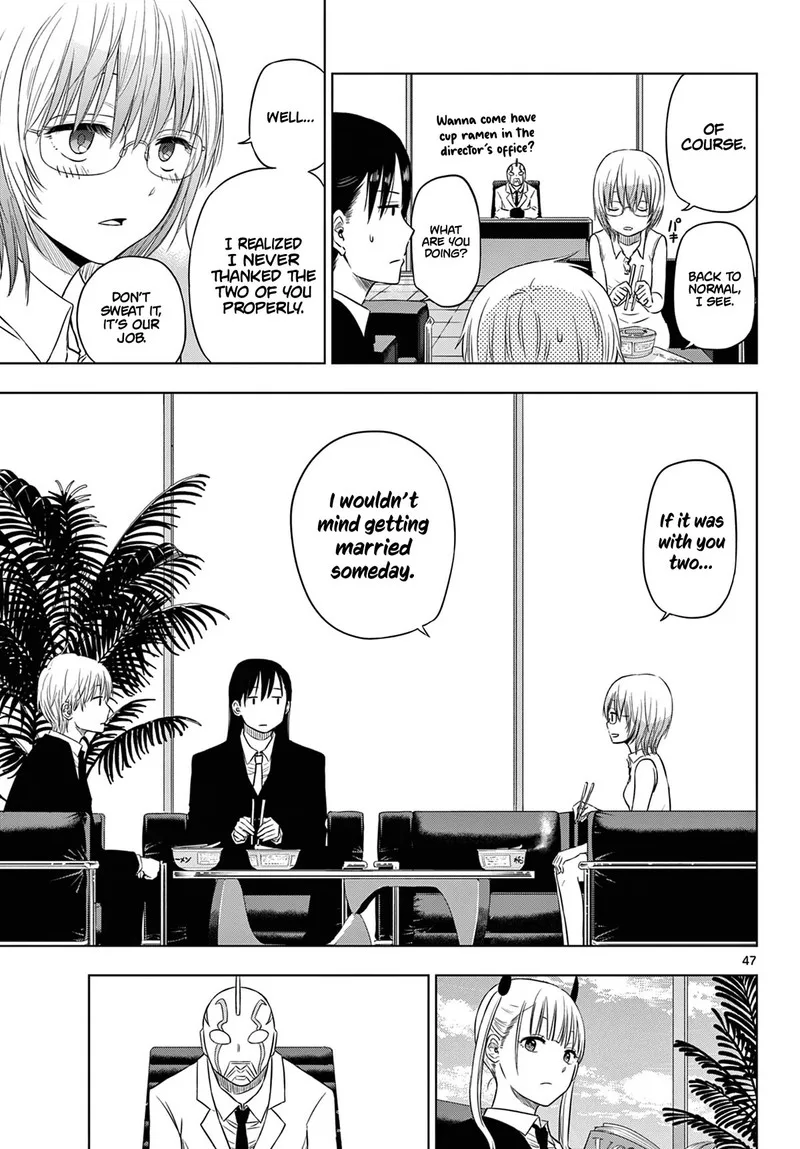 Cosmos (TAMURA Ryuuhei) Chapter 6 page 47