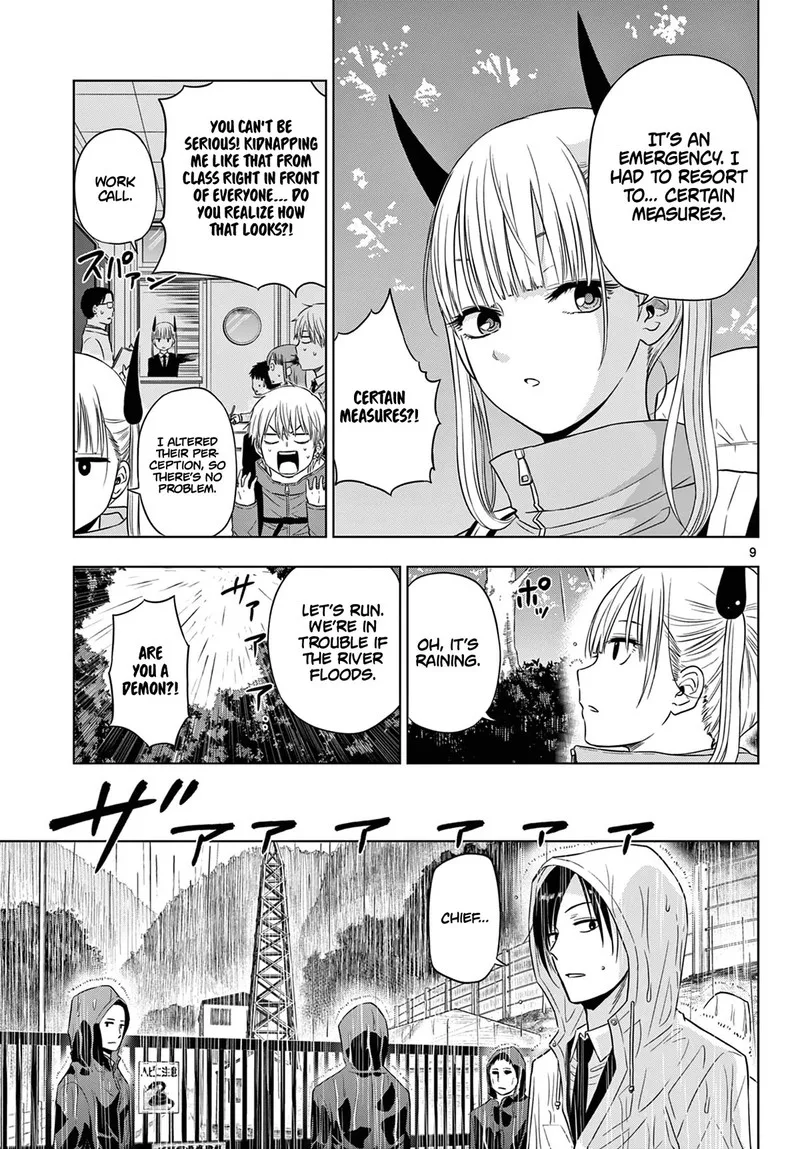 Cosmos (TAMURA Ryuuhei) Chapter 7 page 9