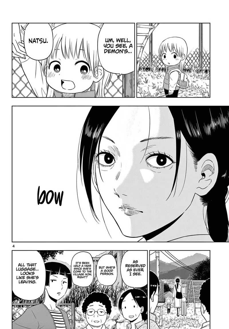 Cosmos (TAMURA Ryuuhei) Chapter 7 page 4