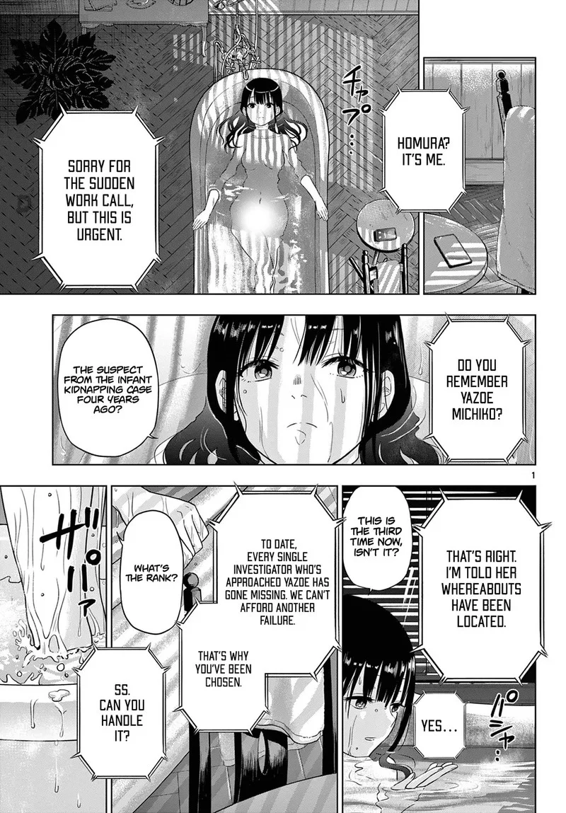 Cosmos (TAMURA Ryuuhei) Chapter 7 page 1