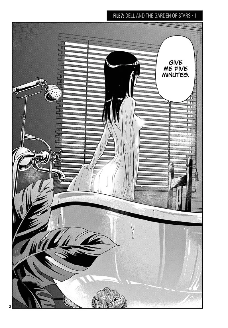 Cosmos (TAMURA Ryuuhei) Chapter 7 page 2
