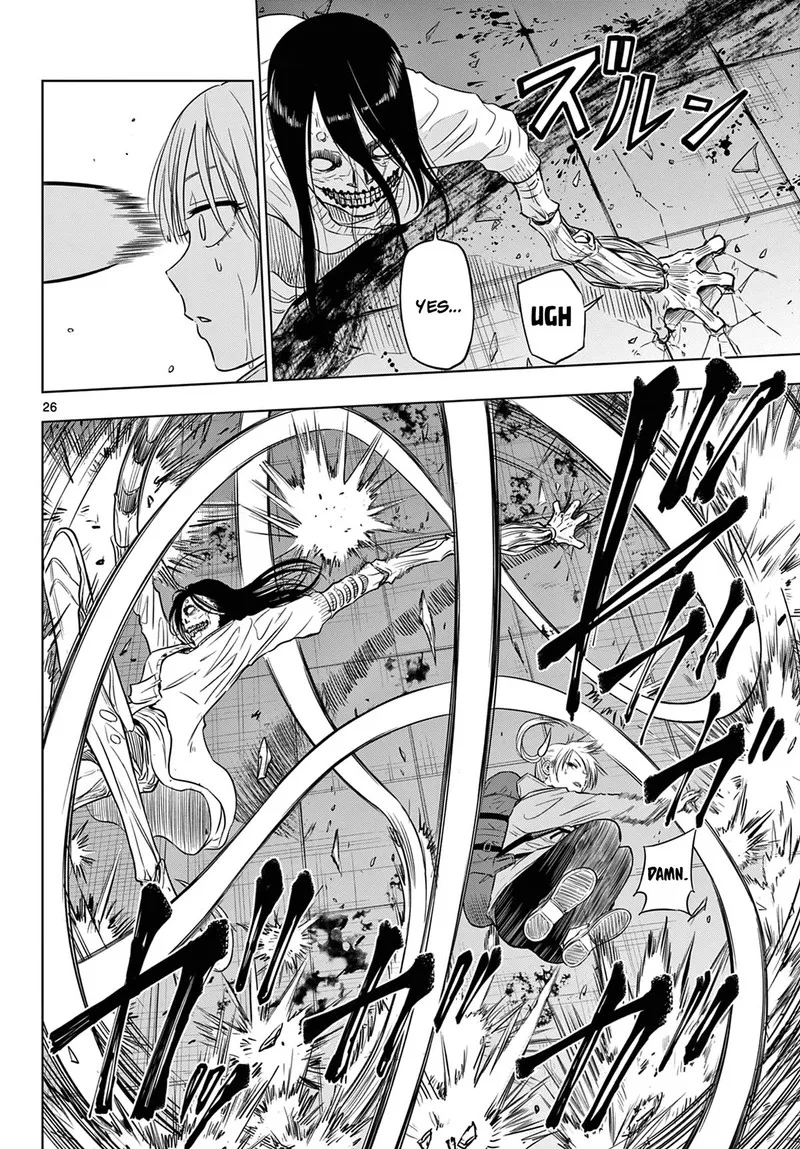 Cosmos (TAMURA Ryuuhei) Chapter 7 page 25