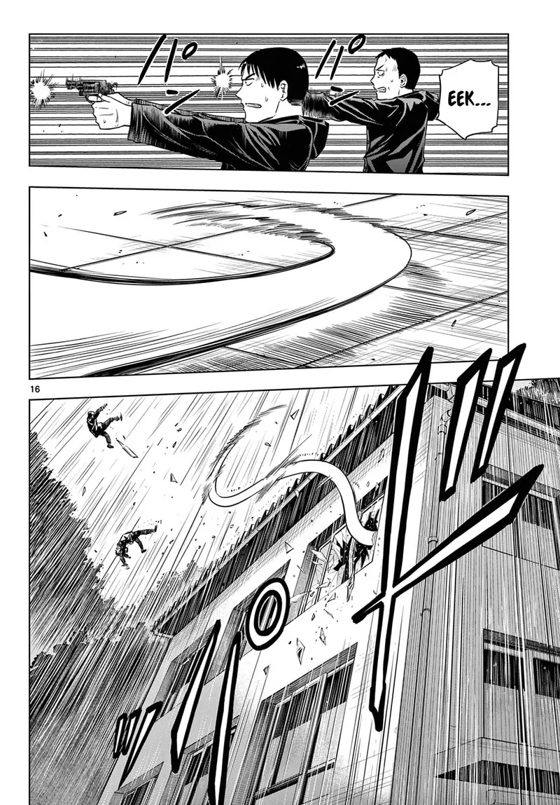 Cosmos (TAMURA Ryuuhei) Chapter 7 page 15