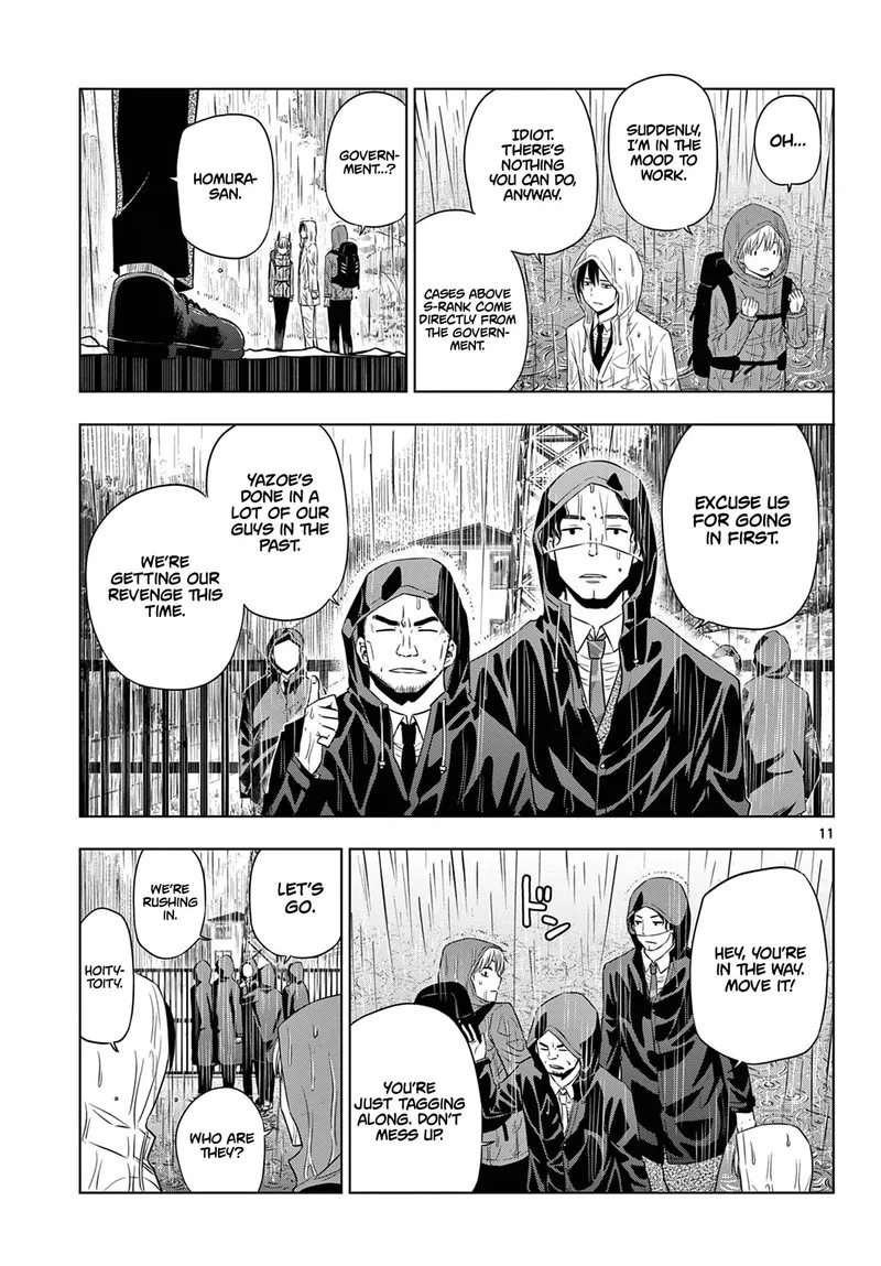 Cosmos (TAMURA Ryuuhei) Chapter 7 page 11