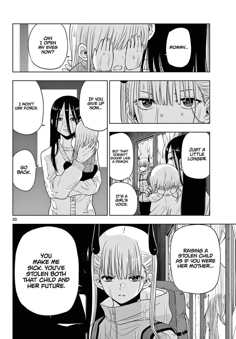 Cosmos (TAMURA Ryuuhei) Chapter 7 page 19