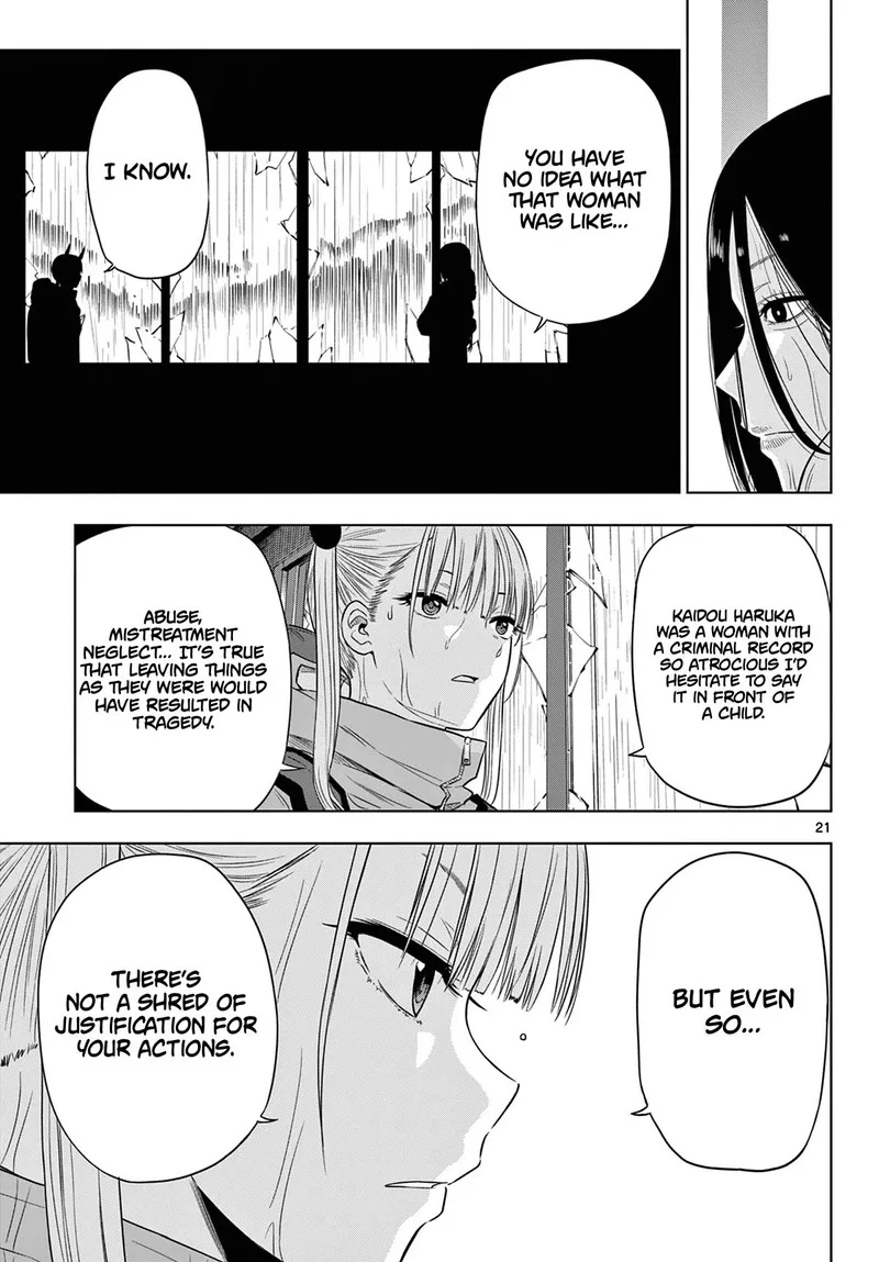 Cosmos (TAMURA Ryuuhei) Chapter 7 page 20