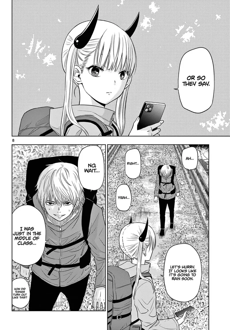 Cosmos (TAMURA Ryuuhei) Chapter 7 page 8