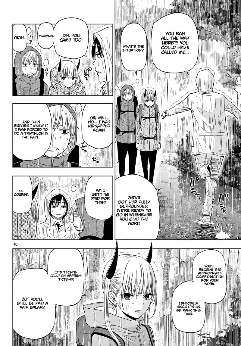 Cosmos (TAMURA Ryuuhei) Chapter 7 page 10