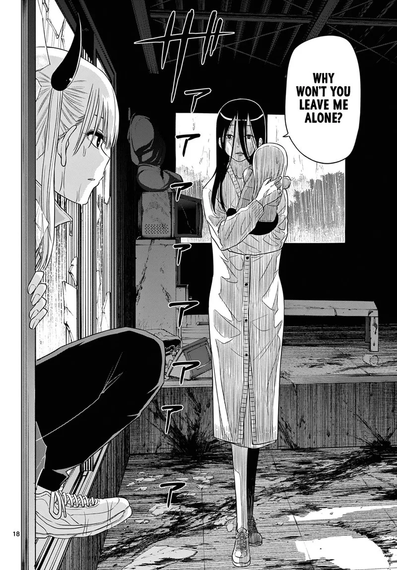 Cosmos (TAMURA Ryuuhei) Chapter 7 page 17