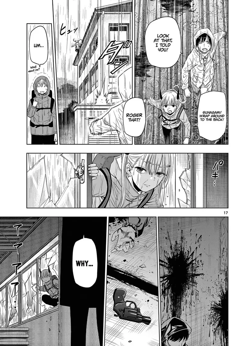 Cosmos (TAMURA Ryuuhei) Chapter 7 page 16