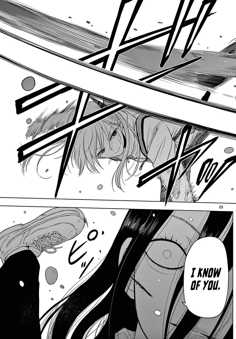 Cosmos (TAMURA Ryuuhei) Chapter 7 page 24