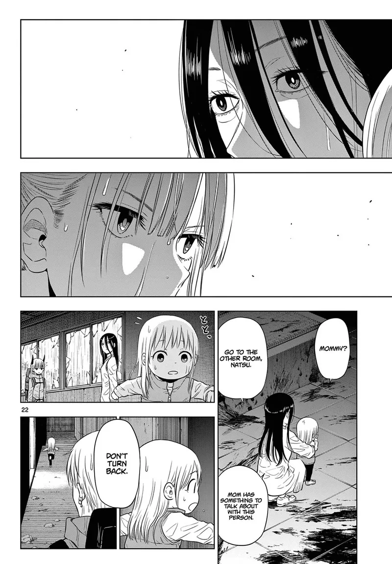 Cosmos (TAMURA Ryuuhei) Chapter 7 page 21