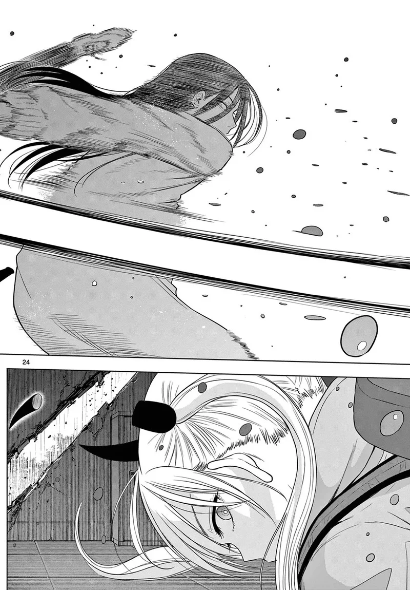Cosmos (TAMURA Ryuuhei) Chapter 7 page 23