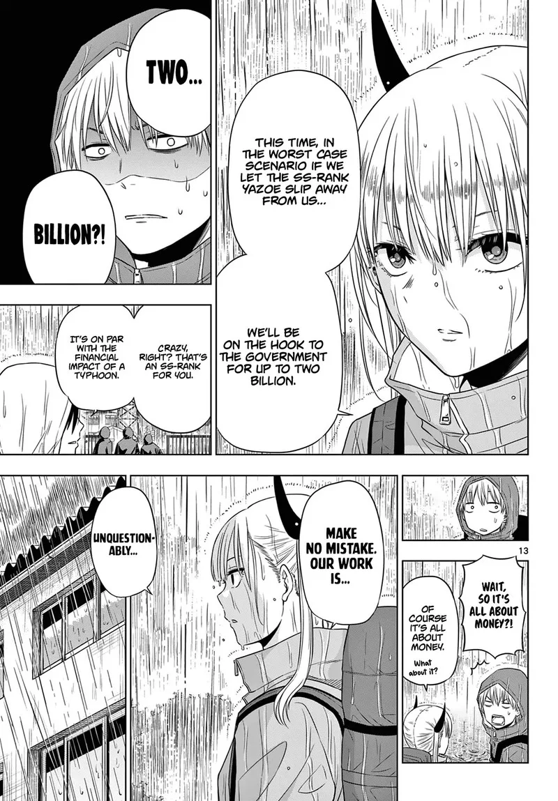 Cosmos (TAMURA Ryuuhei) Chapter 7 page 13