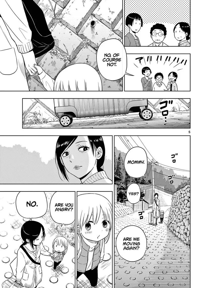 Cosmos (TAMURA Ryuuhei) Chapter 7 page 5