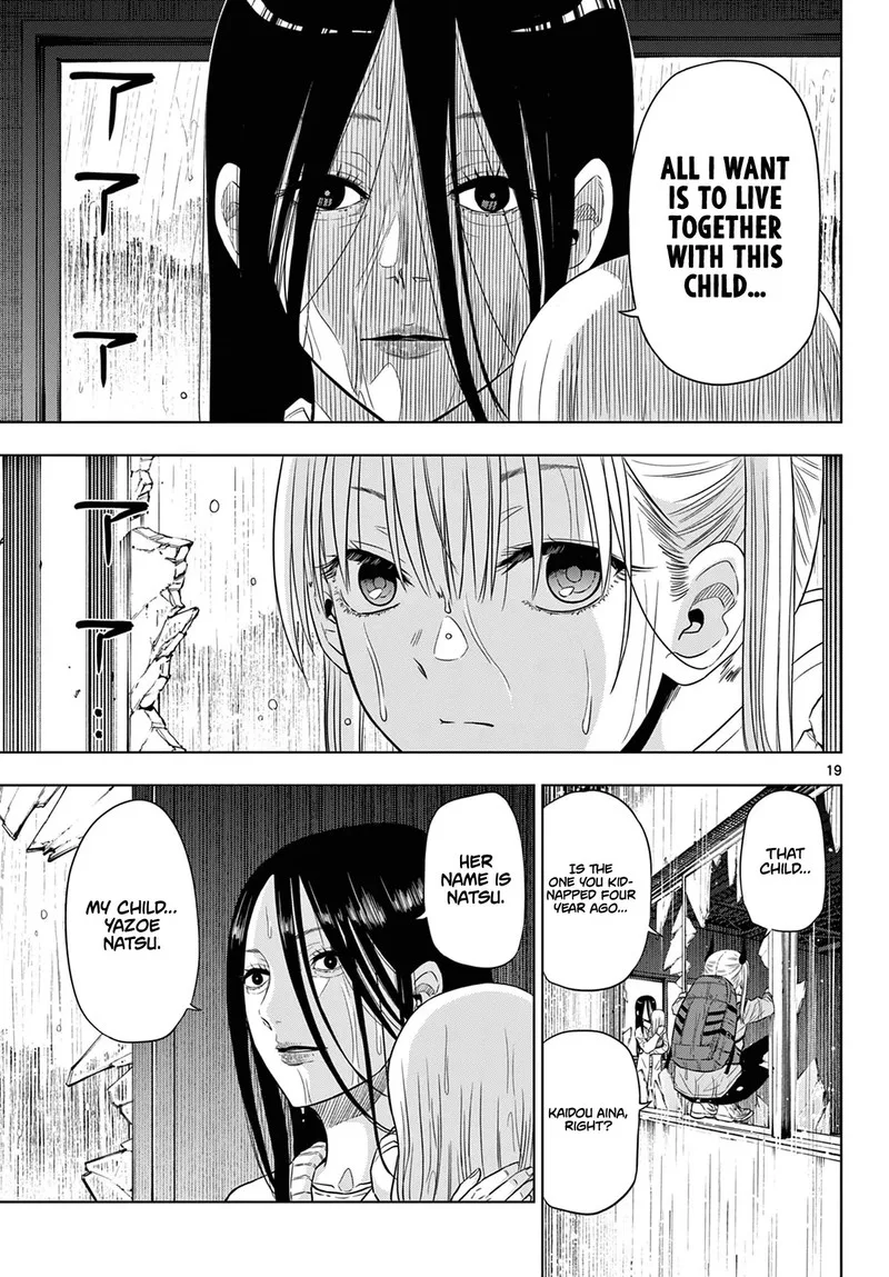 Cosmos (TAMURA Ryuuhei) Chapter 7 page 18