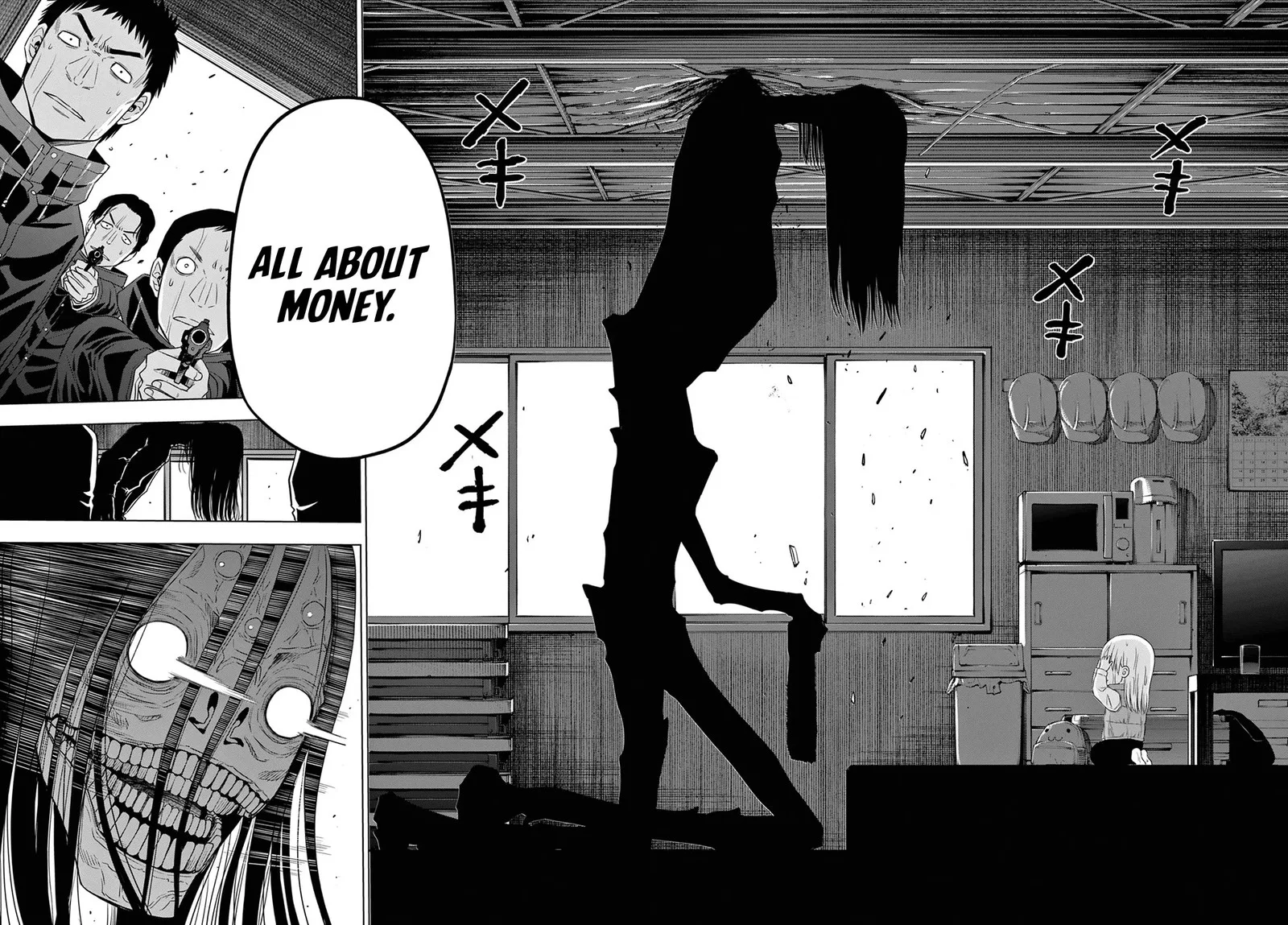 Cosmos (TAMURA Ryuuhei) Chapter 7 page 14