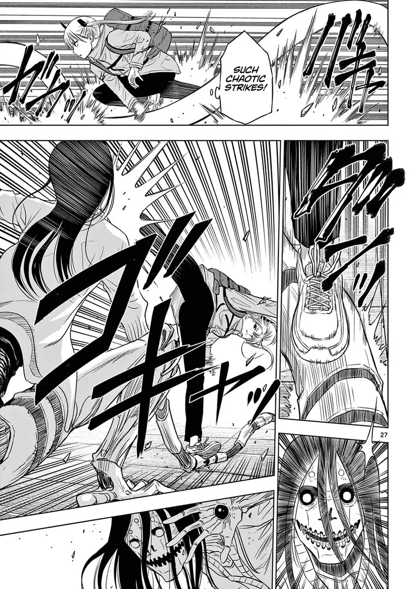 Cosmos (TAMURA Ryuuhei) Chapter 7 page 26