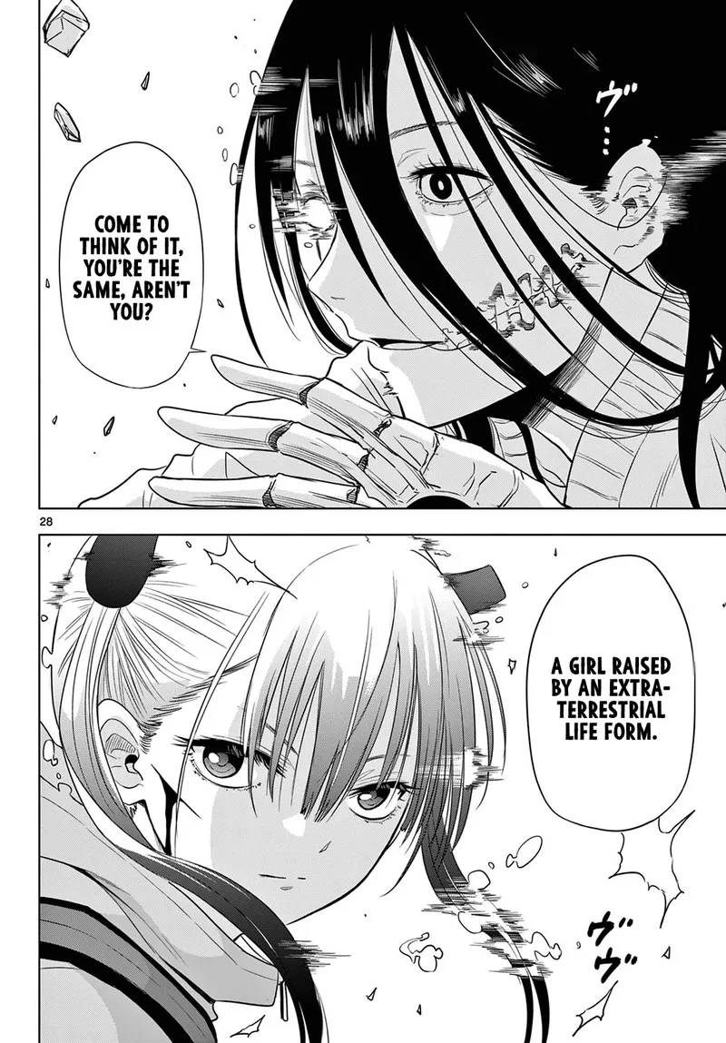 Cosmos (TAMURA Ryuuhei) Chapter 7 page 27