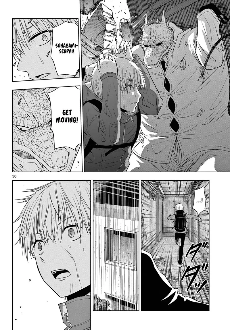 Cosmos (TAMURA Ryuuhei) Chapter 7 page 29