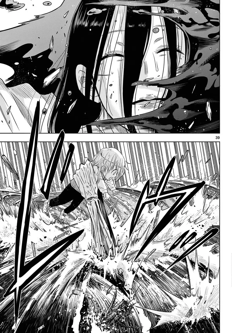 Cosmos (TAMURA Ryuuhei) Chapter 7 page 36