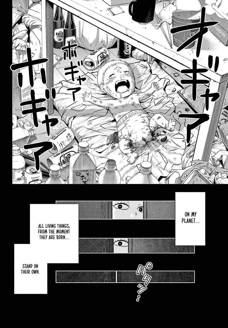 Cosmos (TAMURA Ryuuhei) Chapter 8 page 15