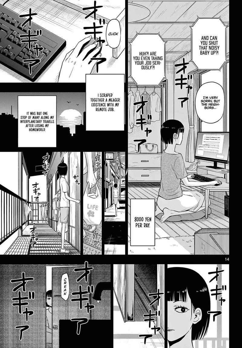 Cosmos (TAMURA Ryuuhei) Chapter 8 page 14