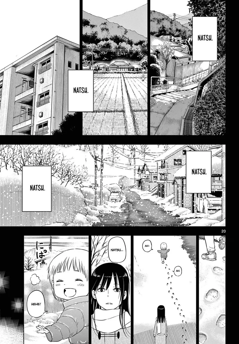Cosmos (TAMURA Ryuuhei) Chapter 8 page 20