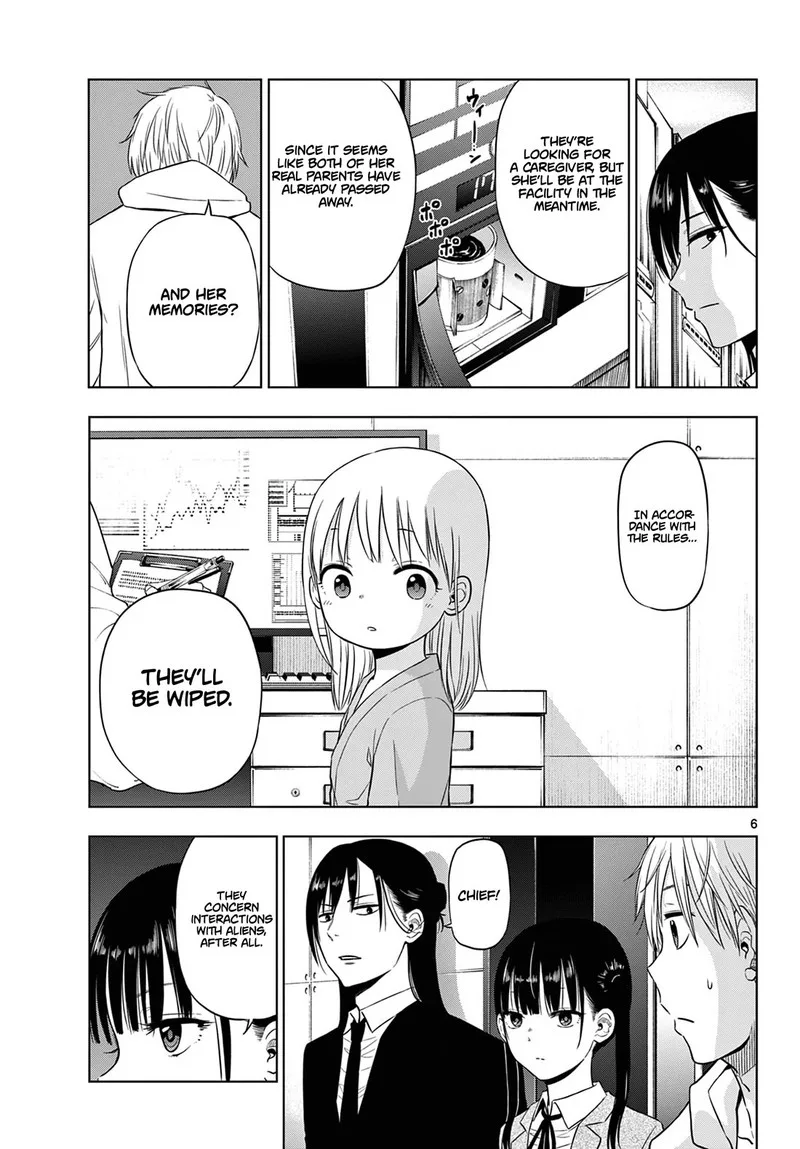 Cosmos (TAMURA Ryuuhei) Chapter 8 page 6