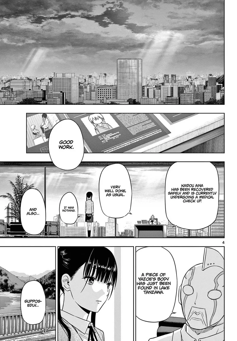 Cosmos (TAMURA Ryuuhei) Chapter 8 page 4