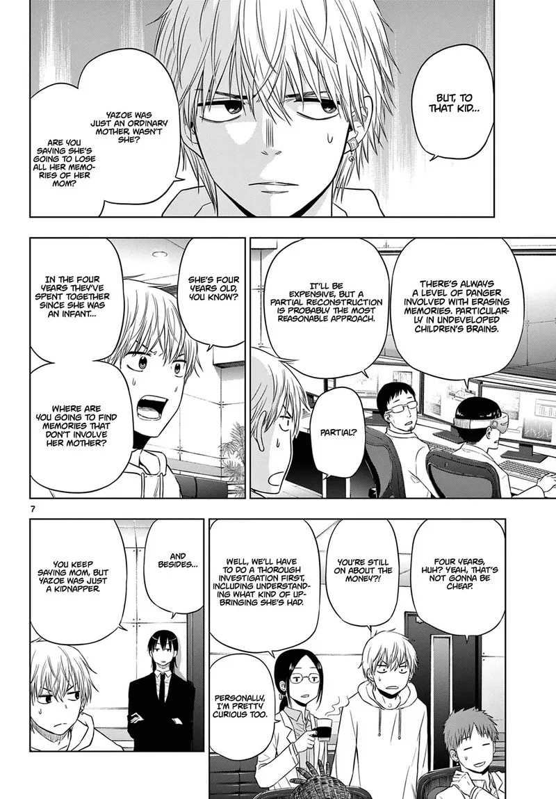 Cosmos (TAMURA Ryuuhei) Chapter 8 page 7