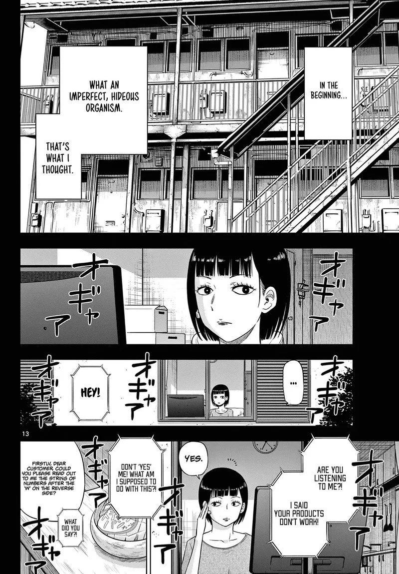 Cosmos (TAMURA Ryuuhei) Chapter 8 page 13