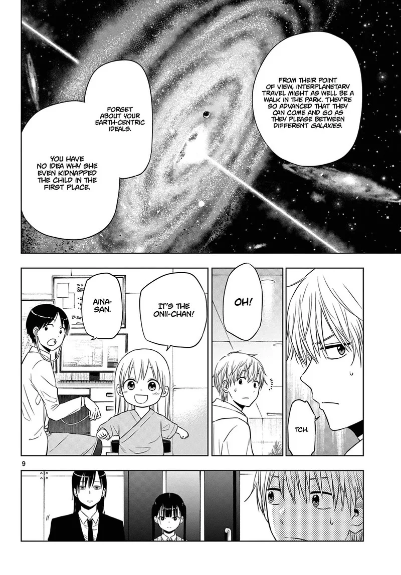 Cosmos (TAMURA Ryuuhei) Chapter 8 page 9