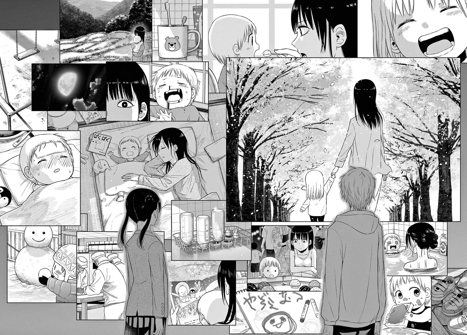 Cosmos (TAMURA Ryuuhei) Chapter 8 page 21