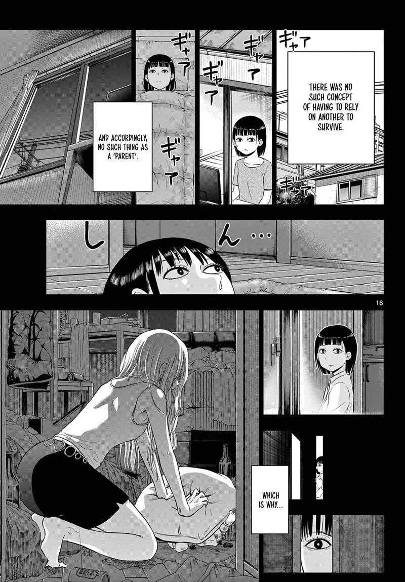 Cosmos (TAMURA Ryuuhei) Chapter 8 page 16