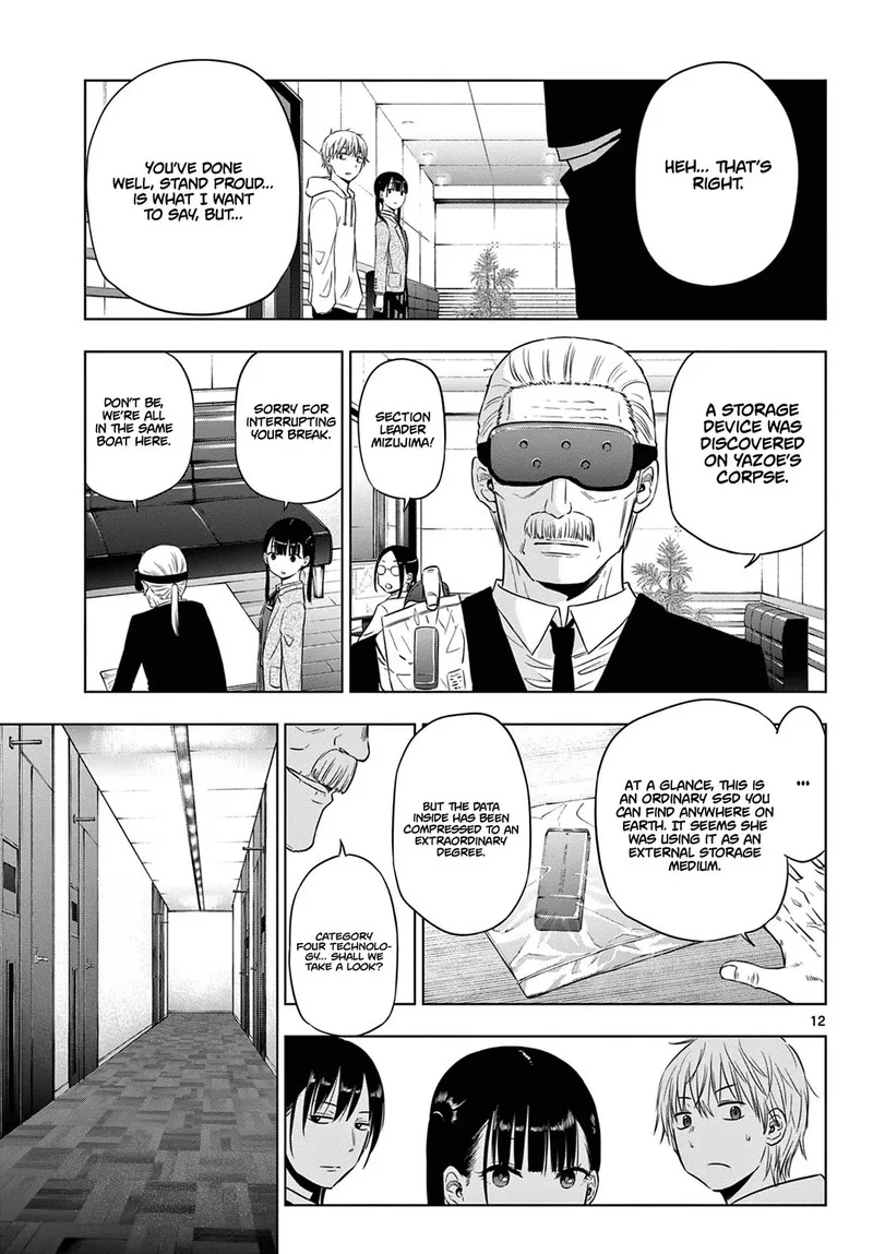 Cosmos (TAMURA Ryuuhei) Chapter 8 page 12