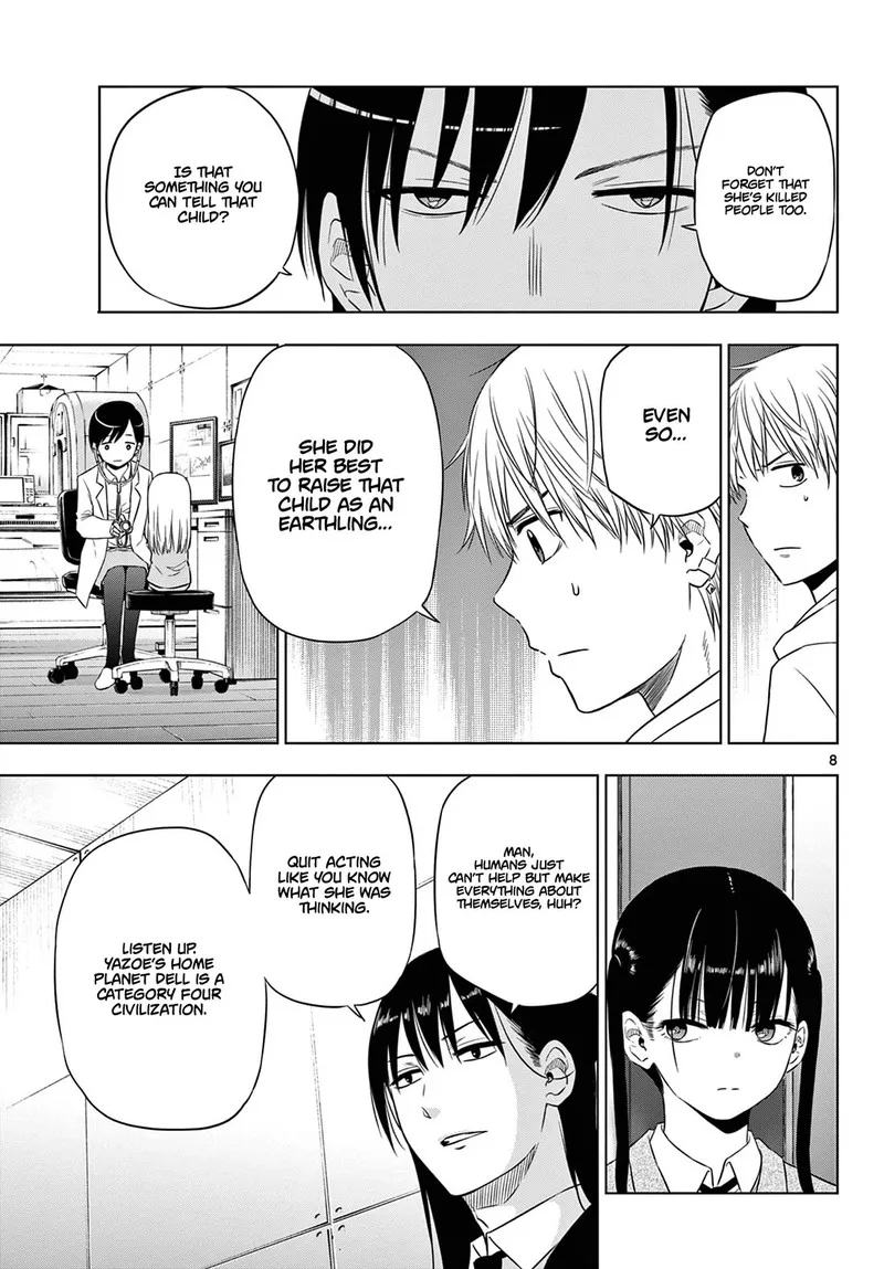 Cosmos (TAMURA Ryuuhei) Chapter 8 page 8