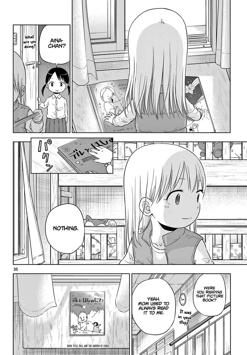 Cosmos (TAMURA Ryuuhei) Chapter 8 page 33
