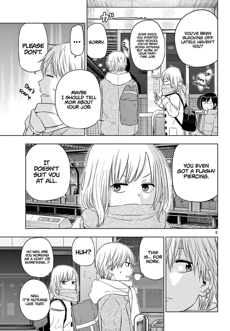 Cosmos (TAMURA Ryuuhei) Chapter 9 page 5