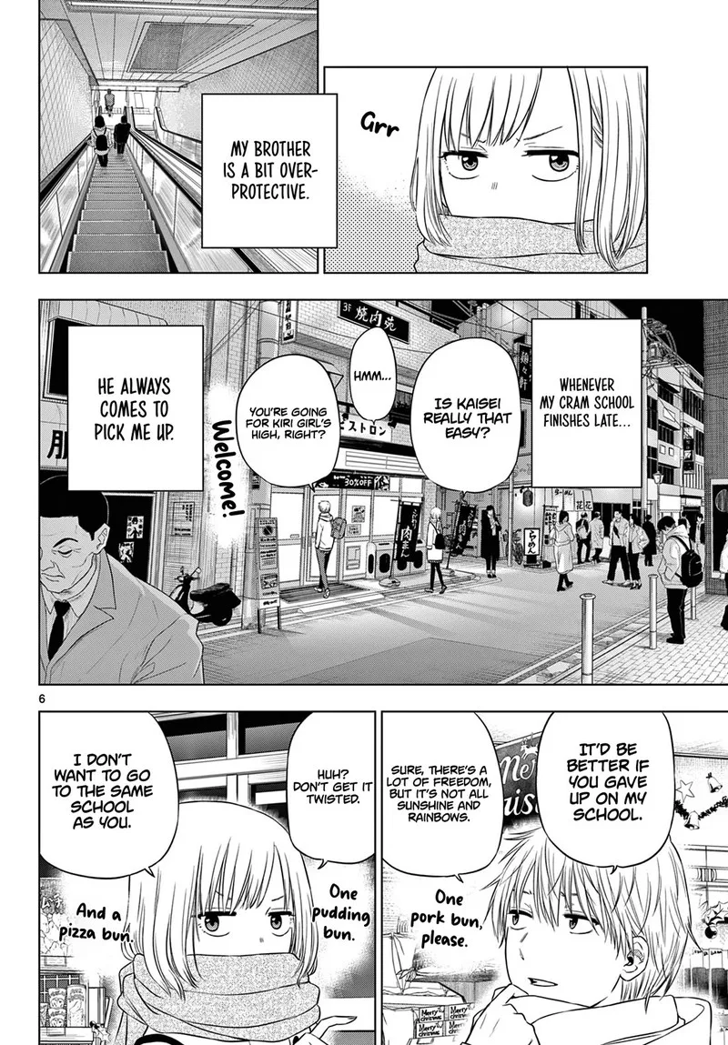 Cosmos (TAMURA Ryuuhei) Chapter 9 page 6