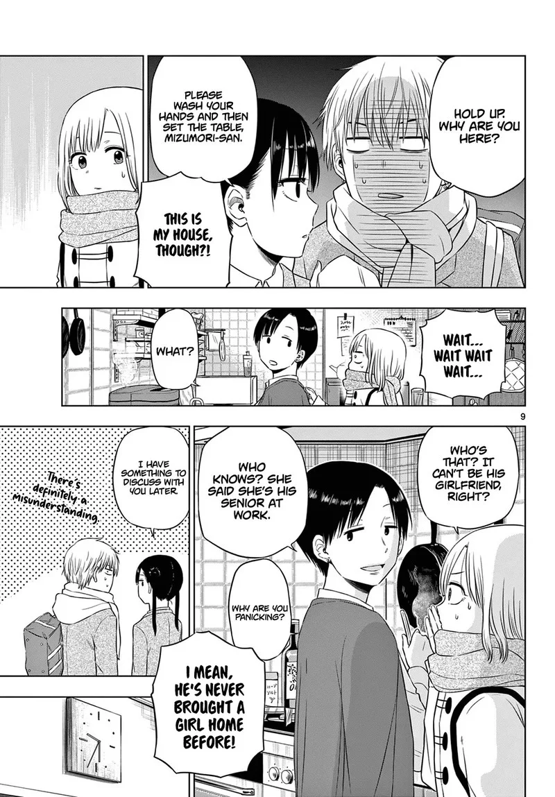 Cosmos (TAMURA Ryuuhei) Chapter 9 page 9