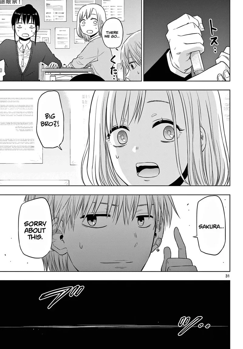 Cosmos (TAMURA Ryuuhei) Chapter 9 page 30