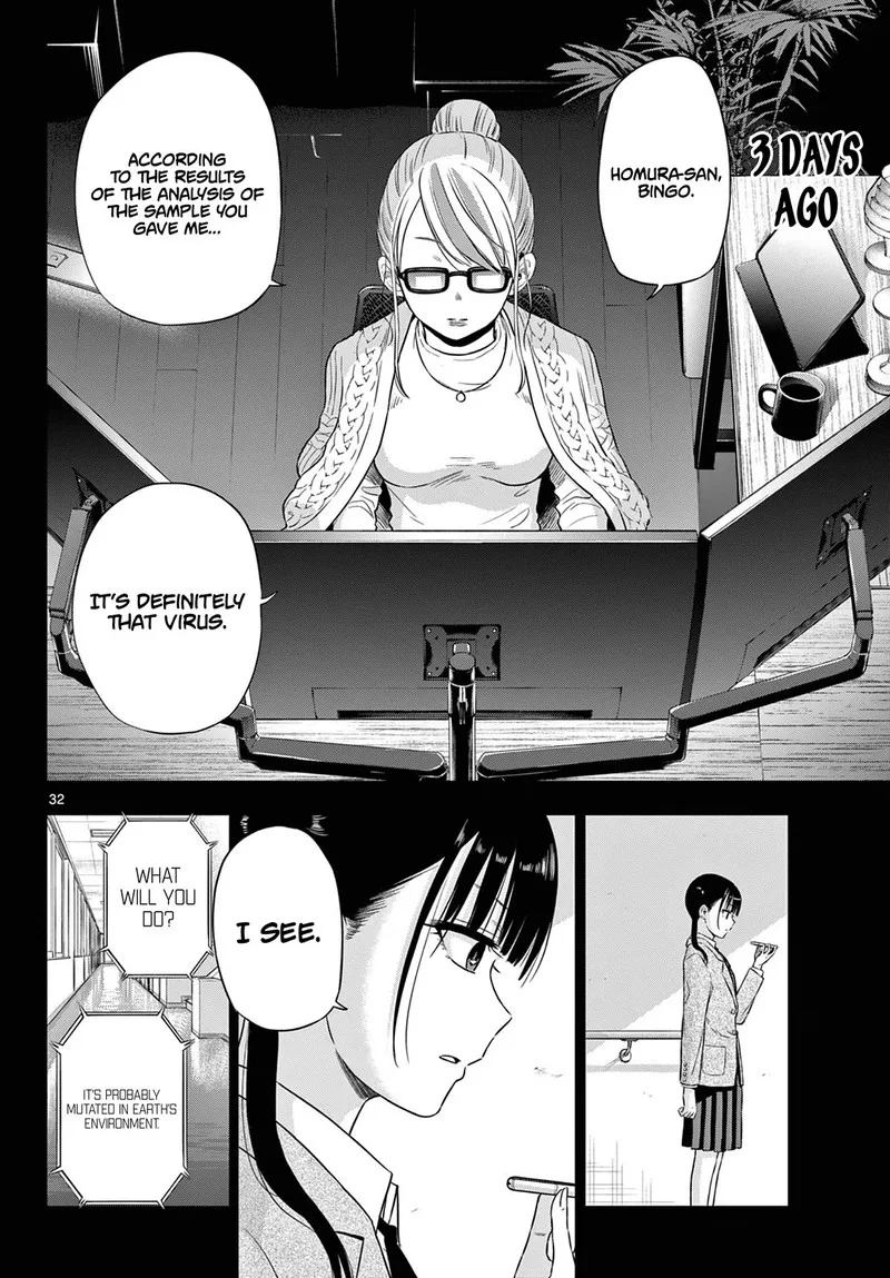 Cosmos (TAMURA Ryuuhei) Chapter 9 page 31