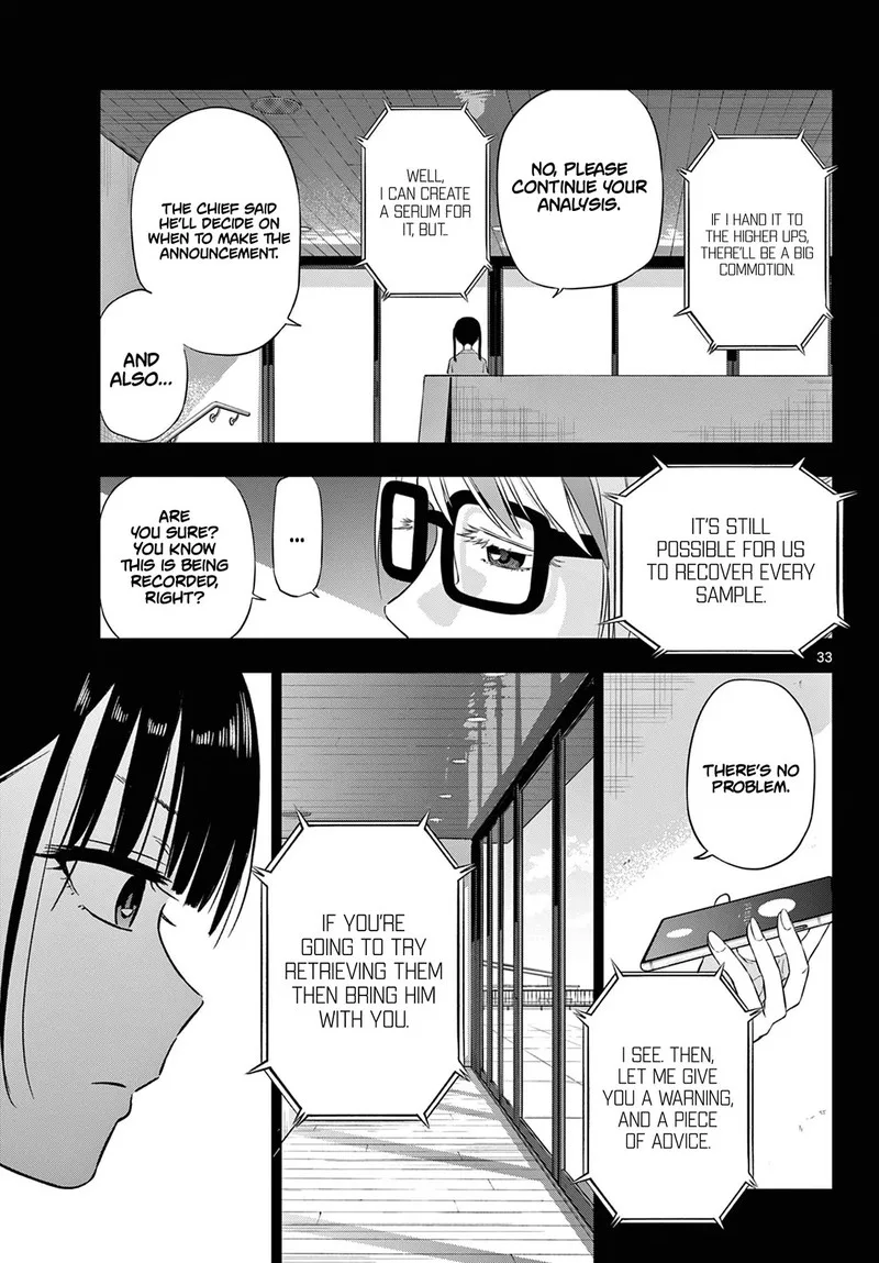 Cosmos (TAMURA Ryuuhei) Chapter 9 page 32