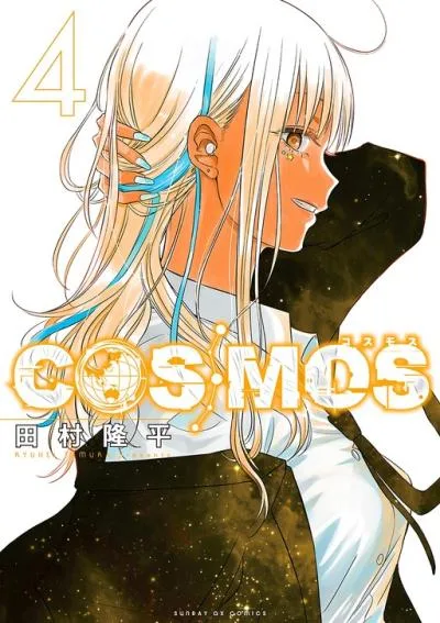 Cosmos (TAMURA Ryuuhei) cover