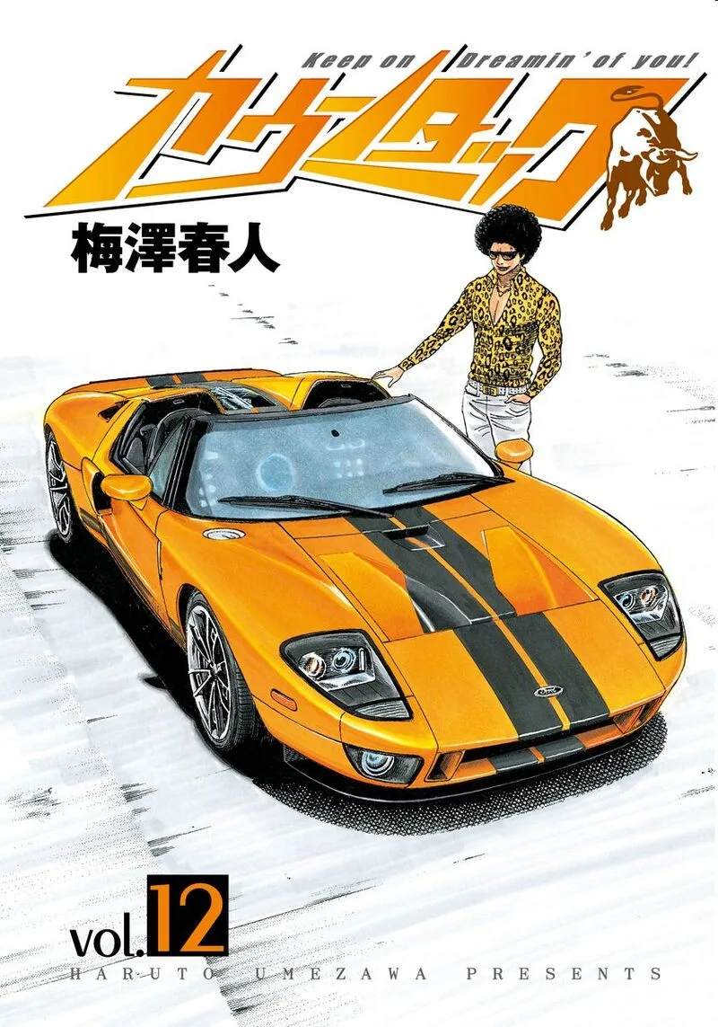 Countach Chapter 100 page 2