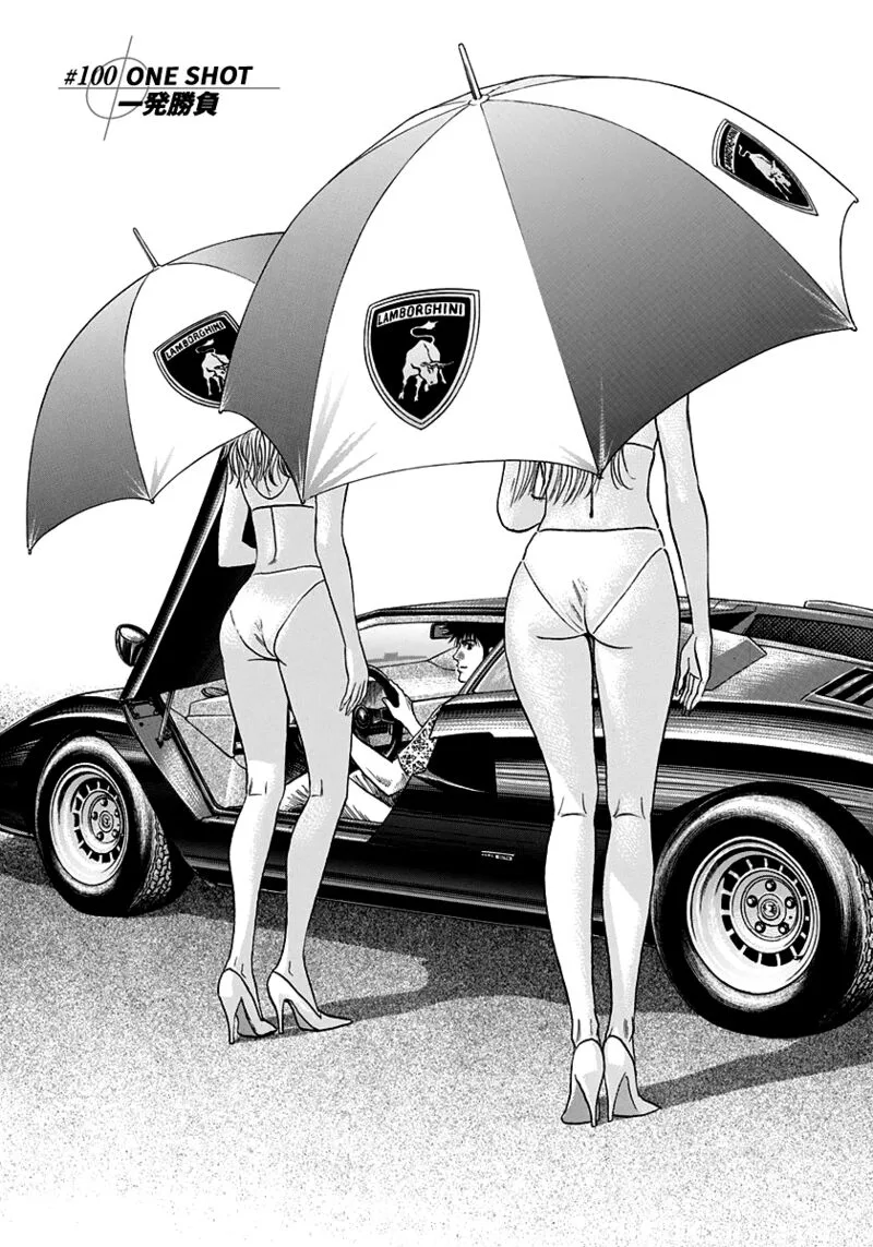 Countach Chapter 100 page 4