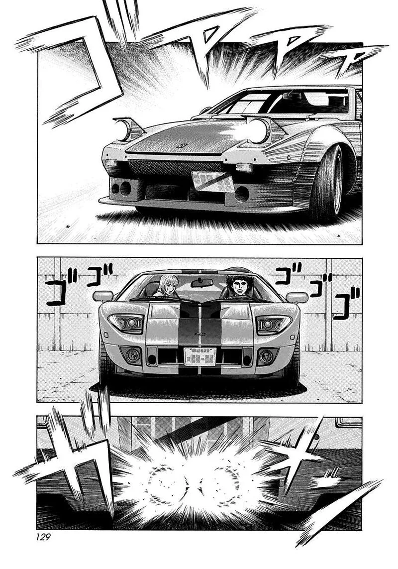 Countach Chapter 107 page 3