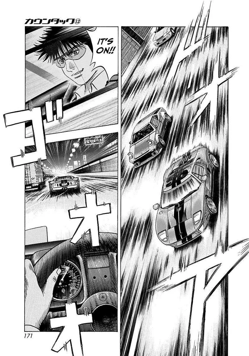 Countach Chapter 109 page 8