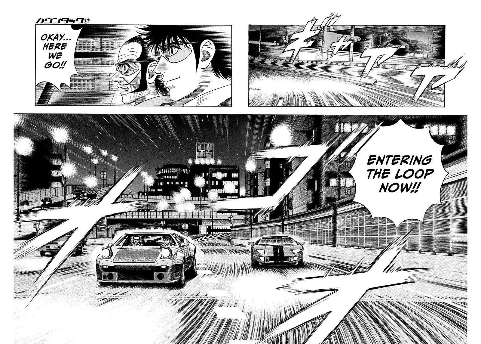 Countach Chapter 109 page 5